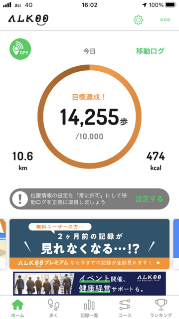 IMG_0581.PNG