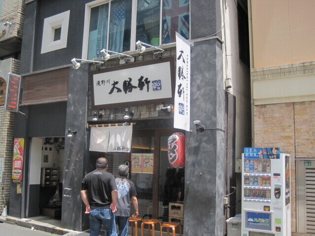 IMG_2480.JPG