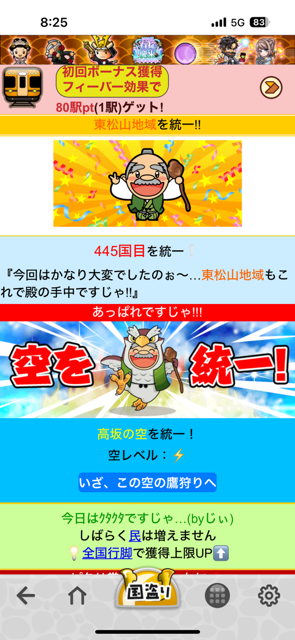 IMG_4552.PNG
