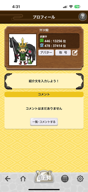 IMG_4707.PNG