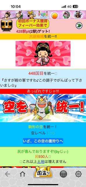 IMG_5228.PNG