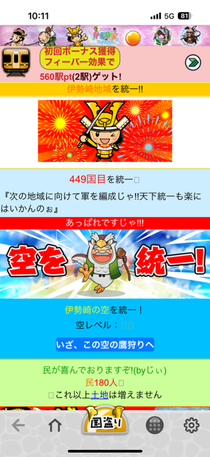 IMG_5229.PNG