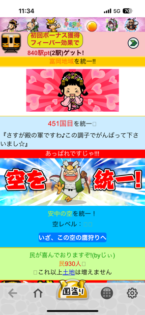 IMG_5232.PNG
