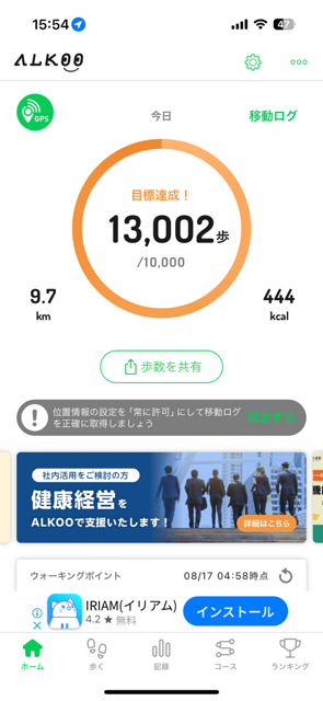 IMG_5899.PNG